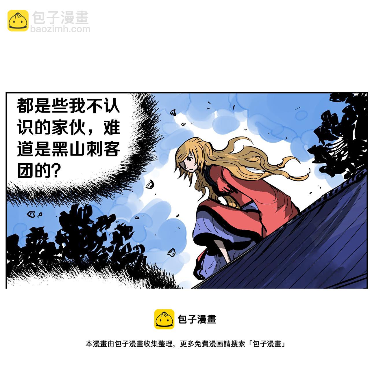 第46话 不入虎穴焉得虎子40