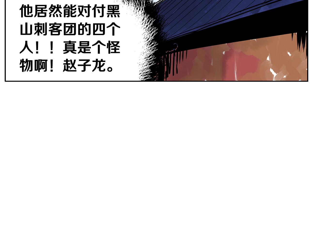 第46话 不入虎穴焉得虎子41
