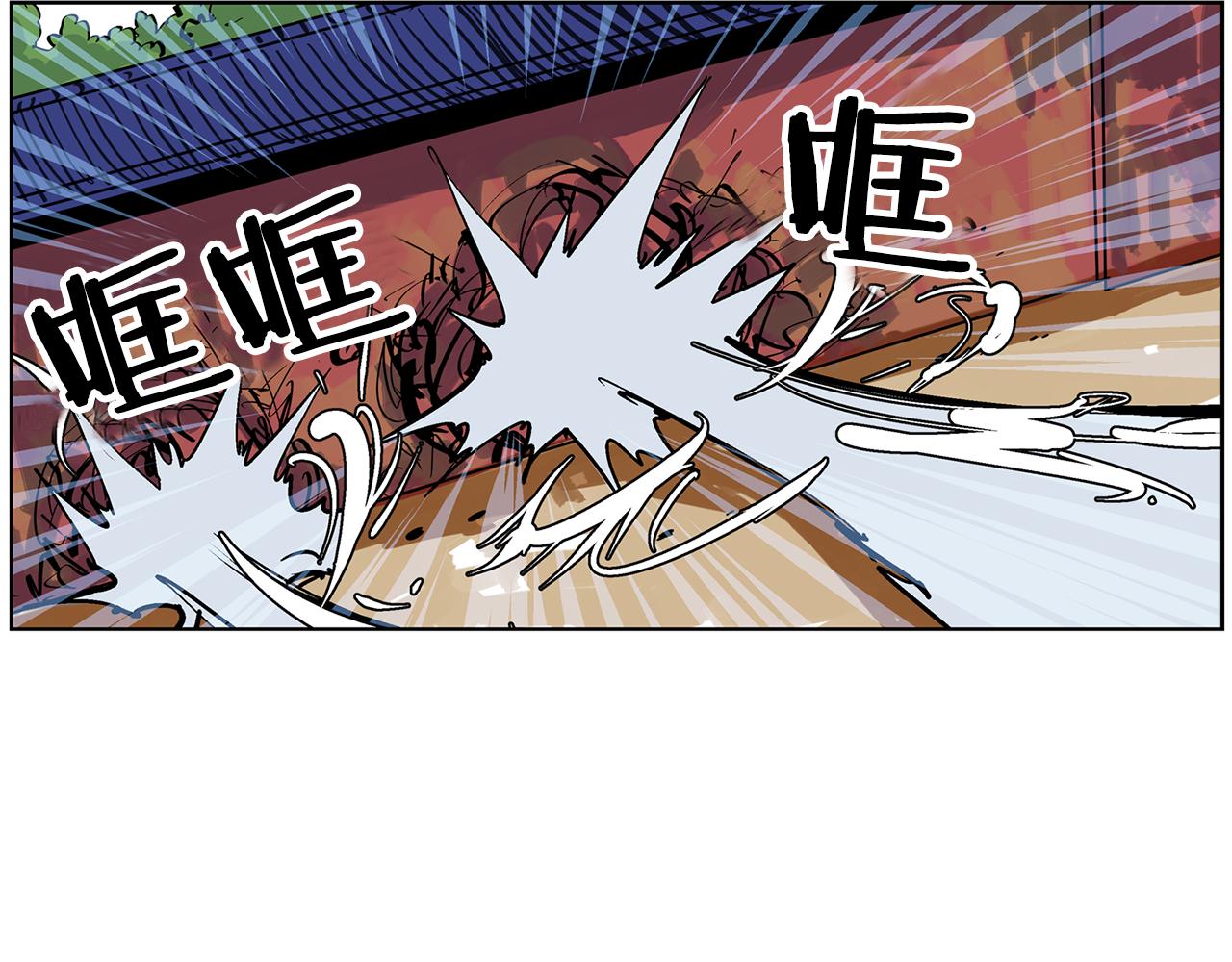 第46话 不入虎穴焉得虎子42