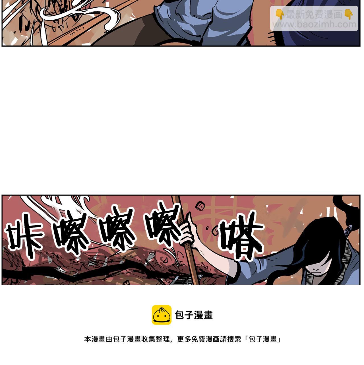 第46话 不入虎穴焉得虎子44