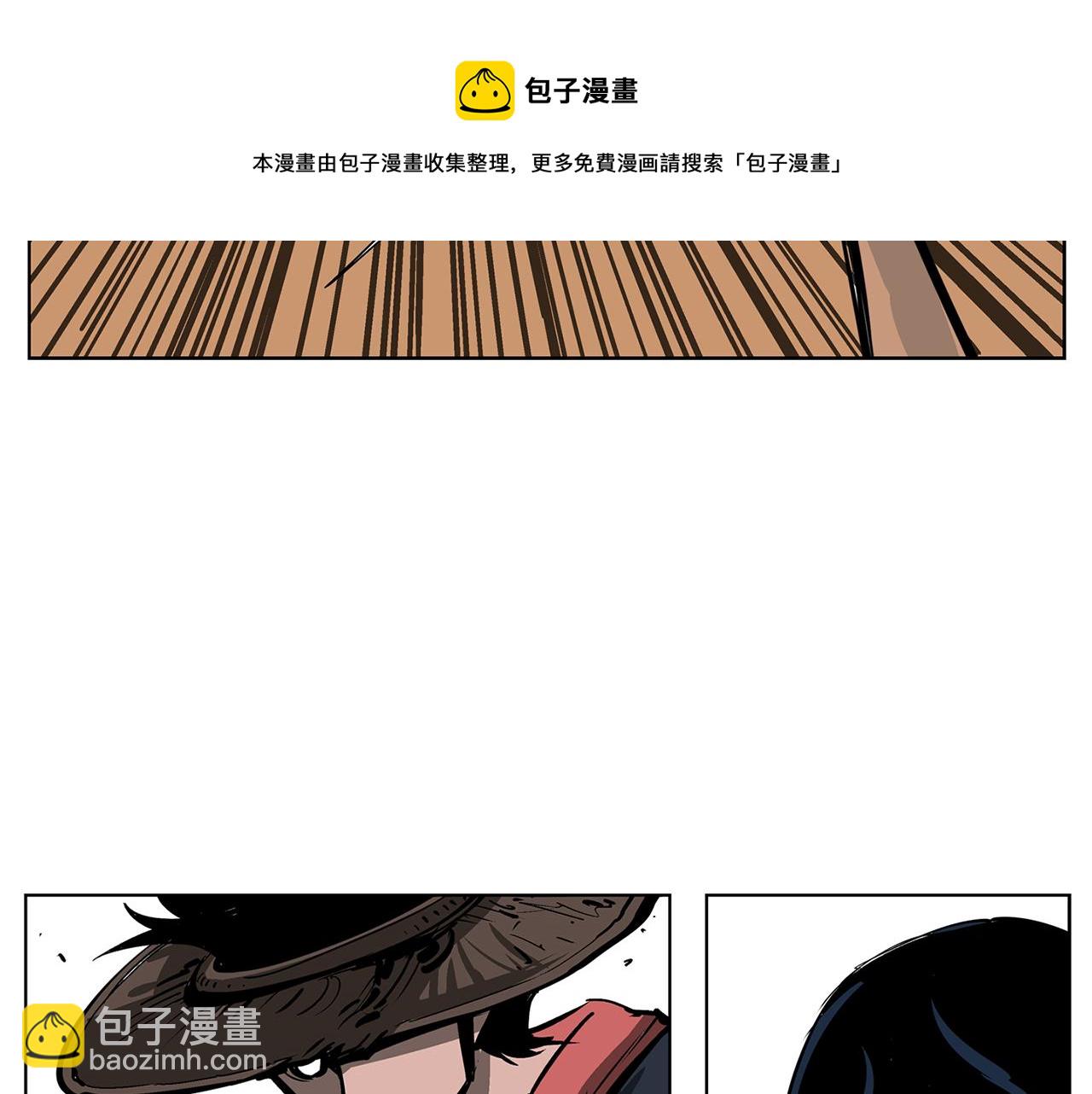 第46话 不入虎穴焉得虎子48