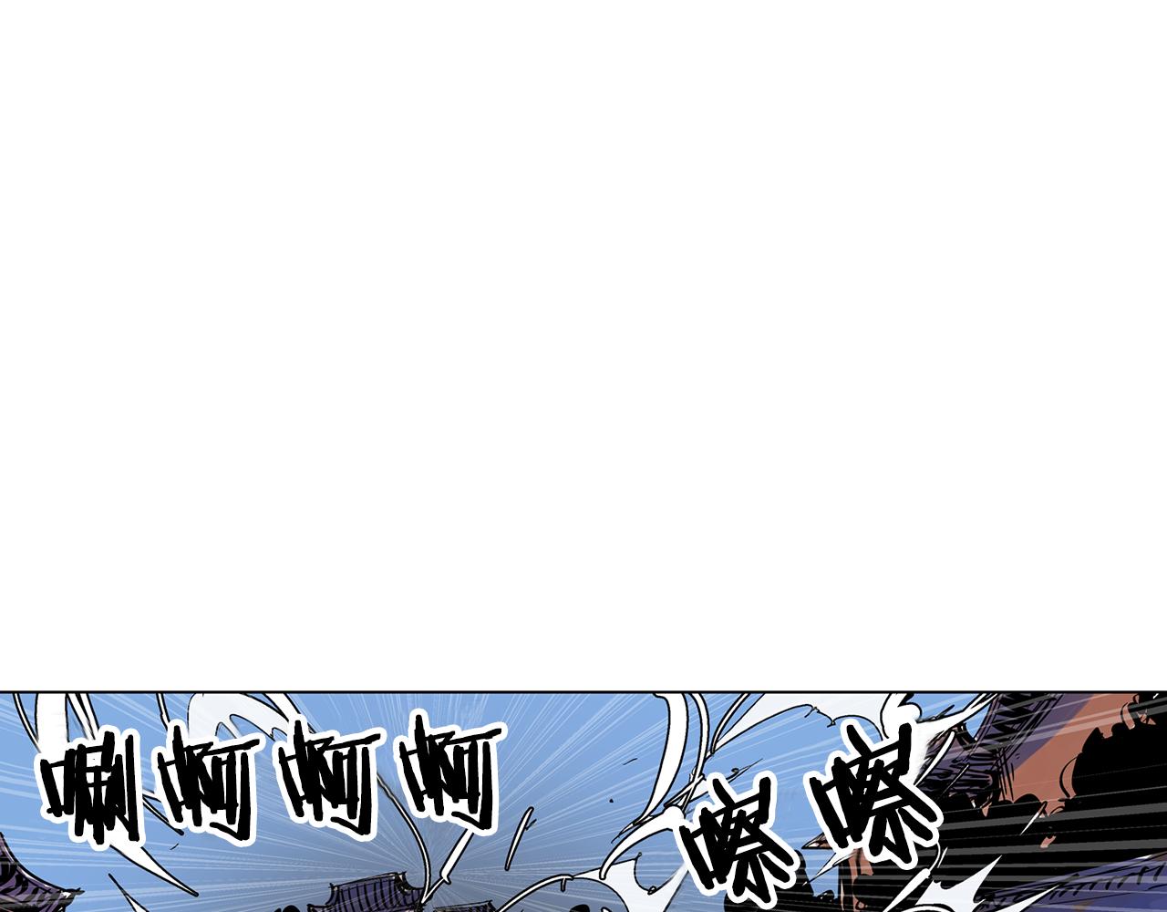 第46话 不入虎穴焉得虎子54