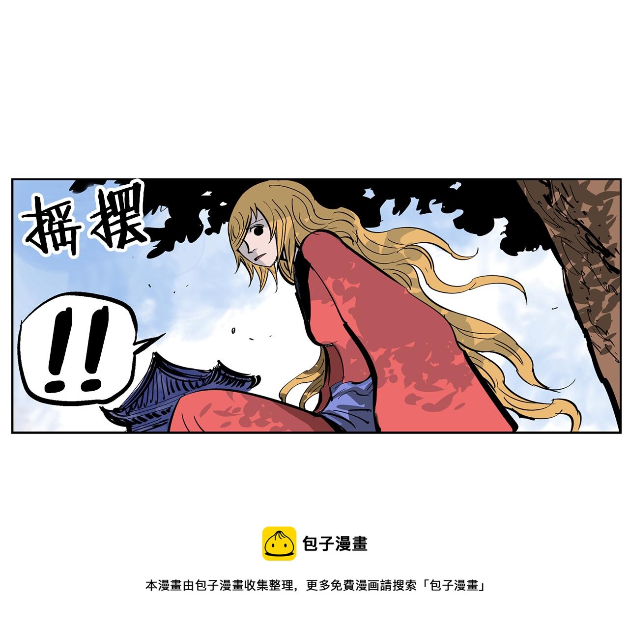 第46话 不入虎穴焉得虎子56