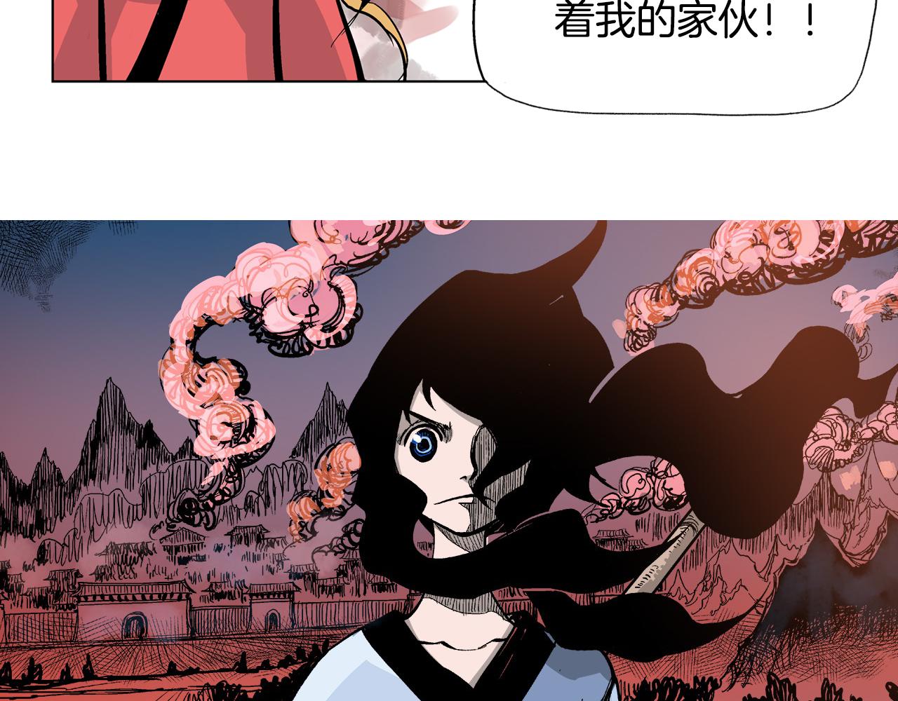 第46话 不入虎穴焉得虎子6