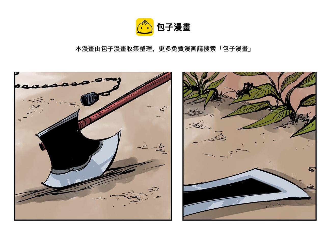 第46话 不入虎穴焉得虎子60