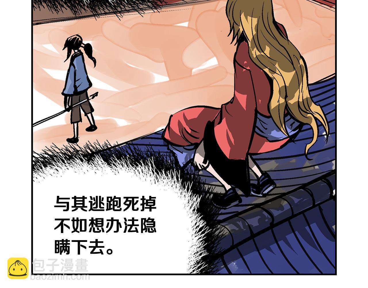 第46话 不入虎穴焉得虎子67