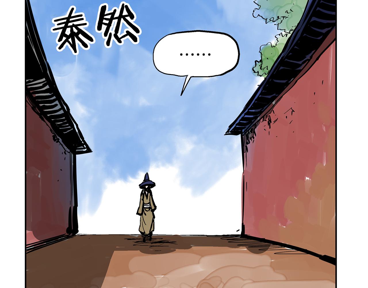 第46话 不入虎穴焉得虎子69