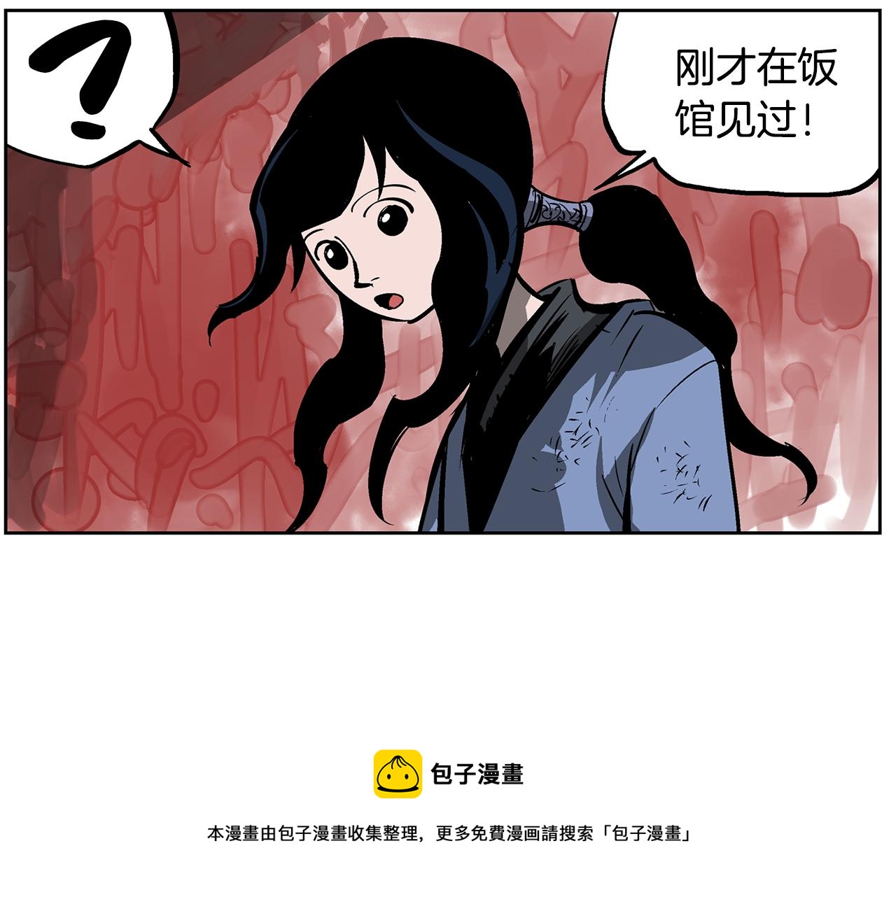 第46话 不入虎穴焉得虎子72