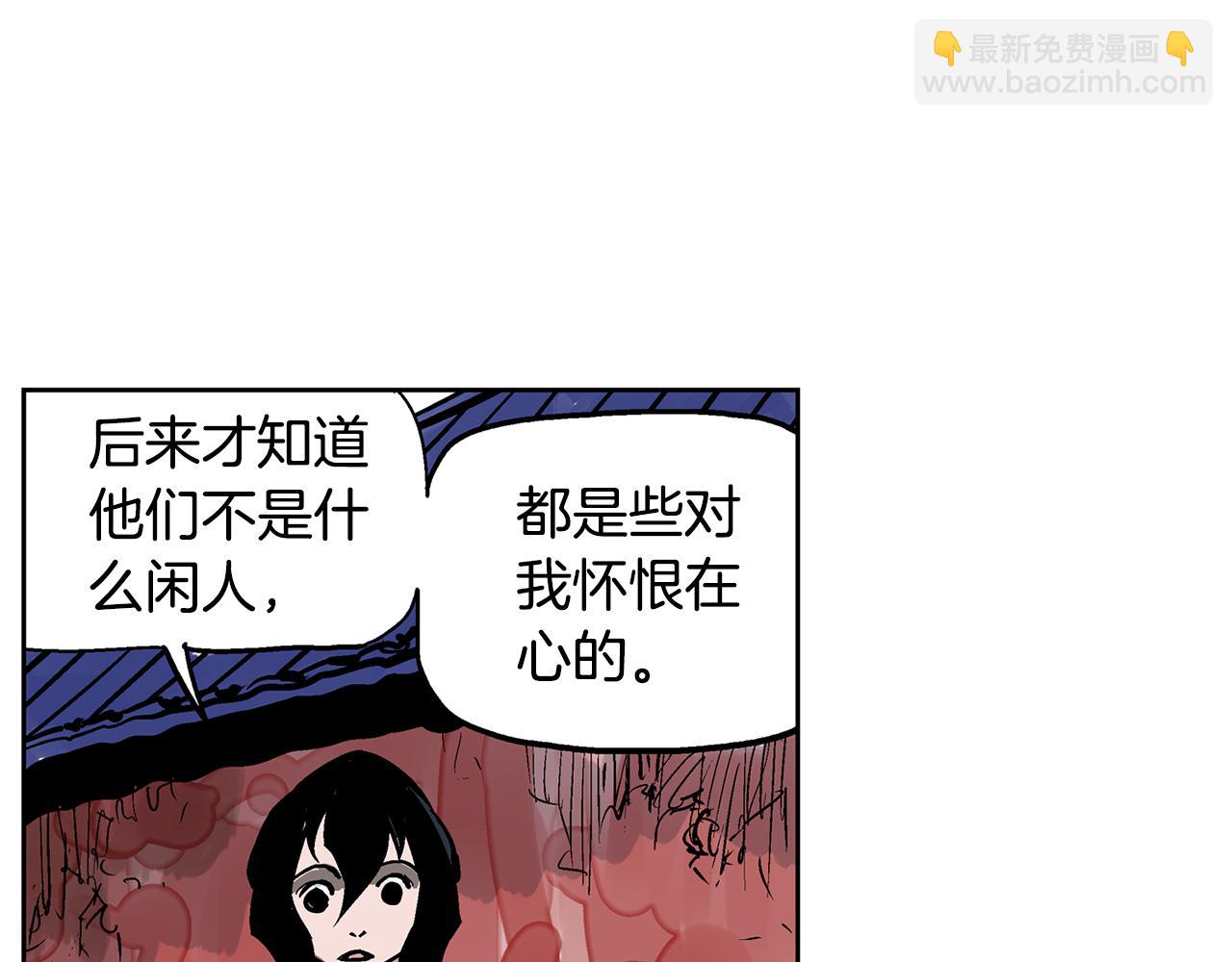 第46话 不入虎穴焉得虎子73