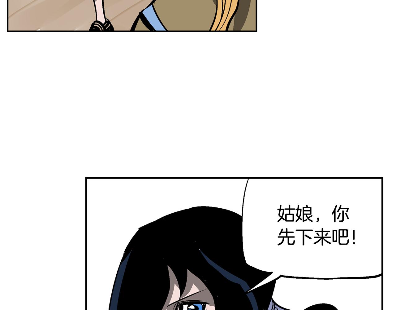 第46话 不入虎穴焉得虎子75