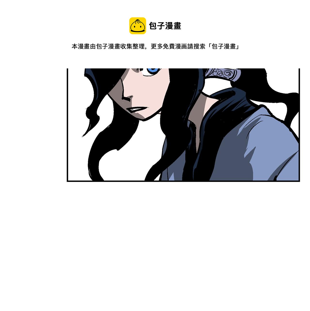 第46话 不入虎穴焉得虎子76