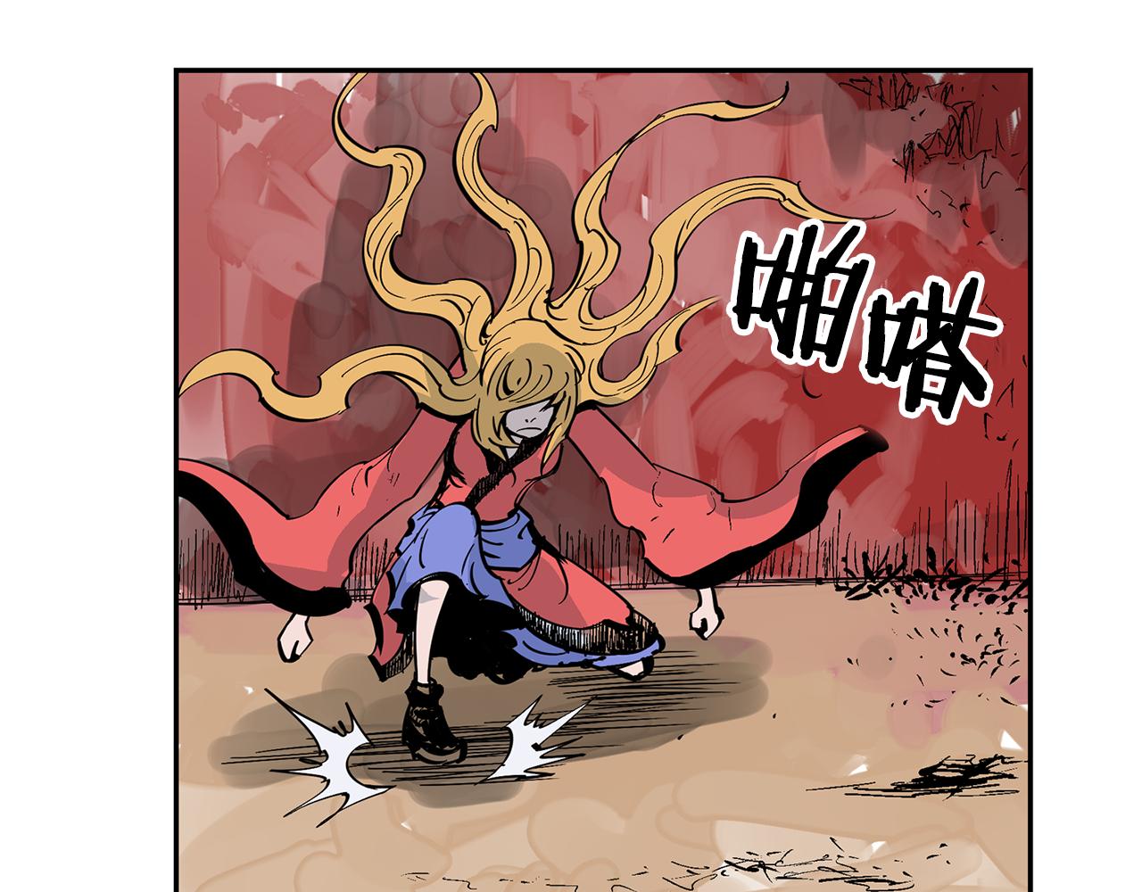 第46话 不入虎穴焉得虎子77