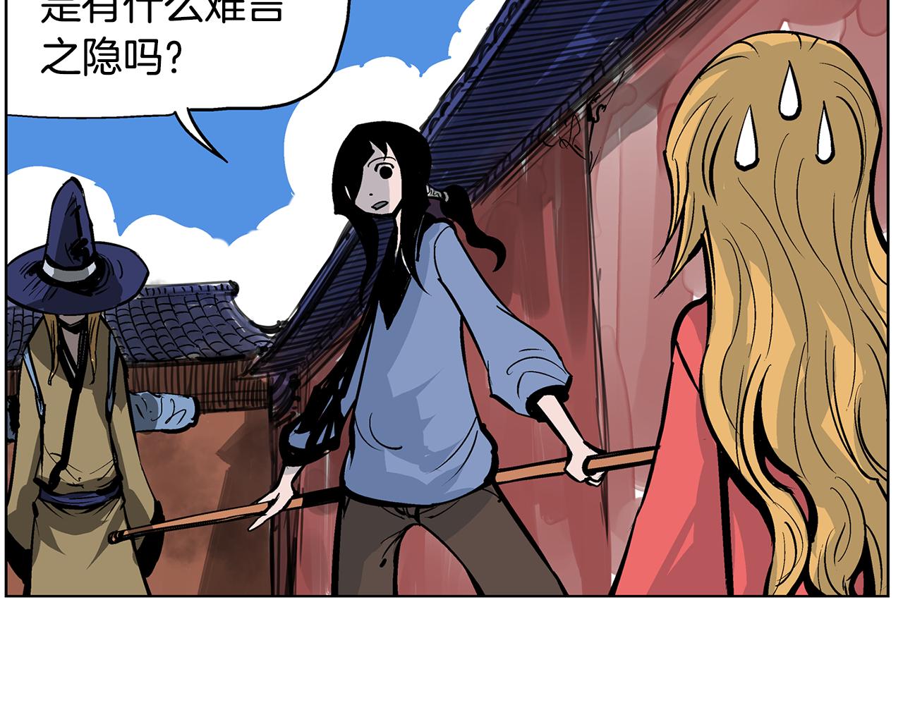 第46话 不入虎穴焉得虎子79