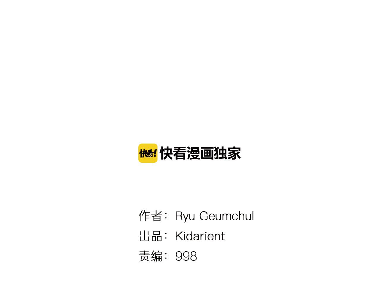 第46话 不入虎穴焉得虎子9