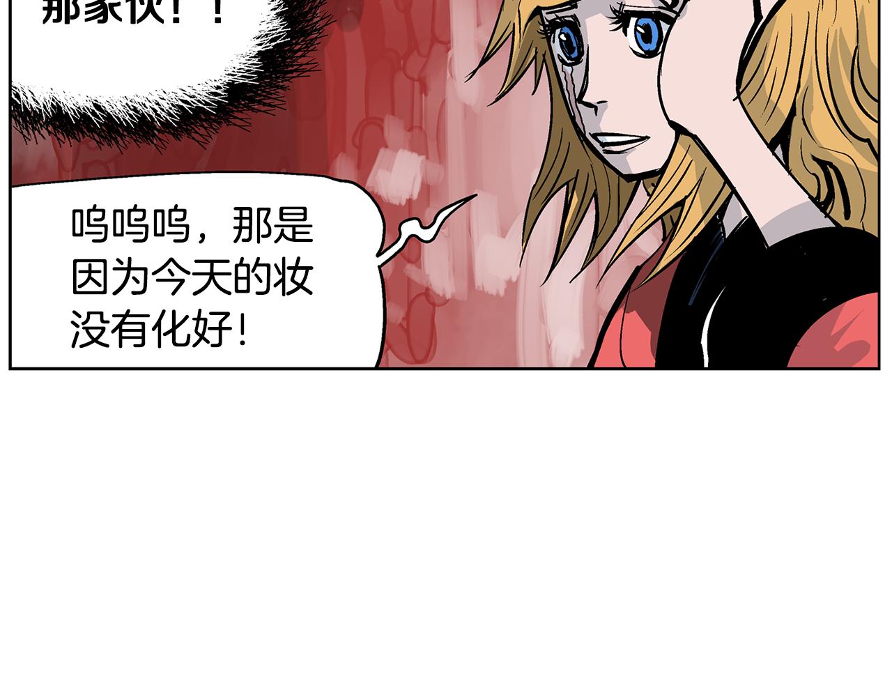 第46话 不入虎穴焉得虎子91