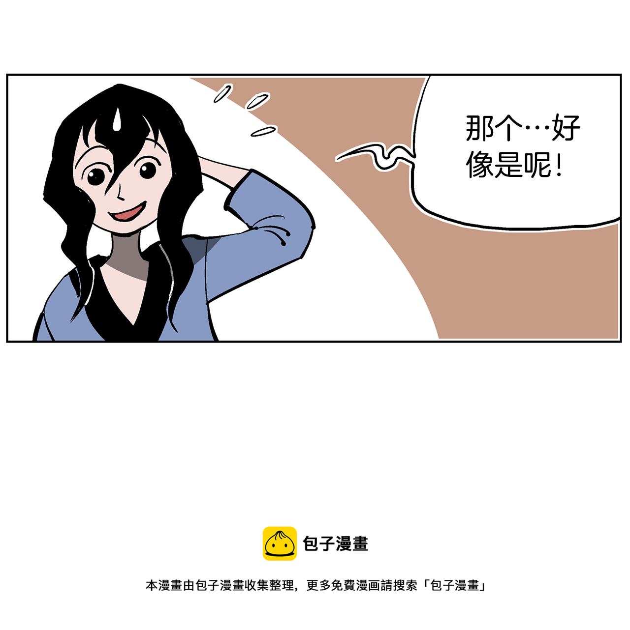 第46话 不入虎穴焉得虎子92