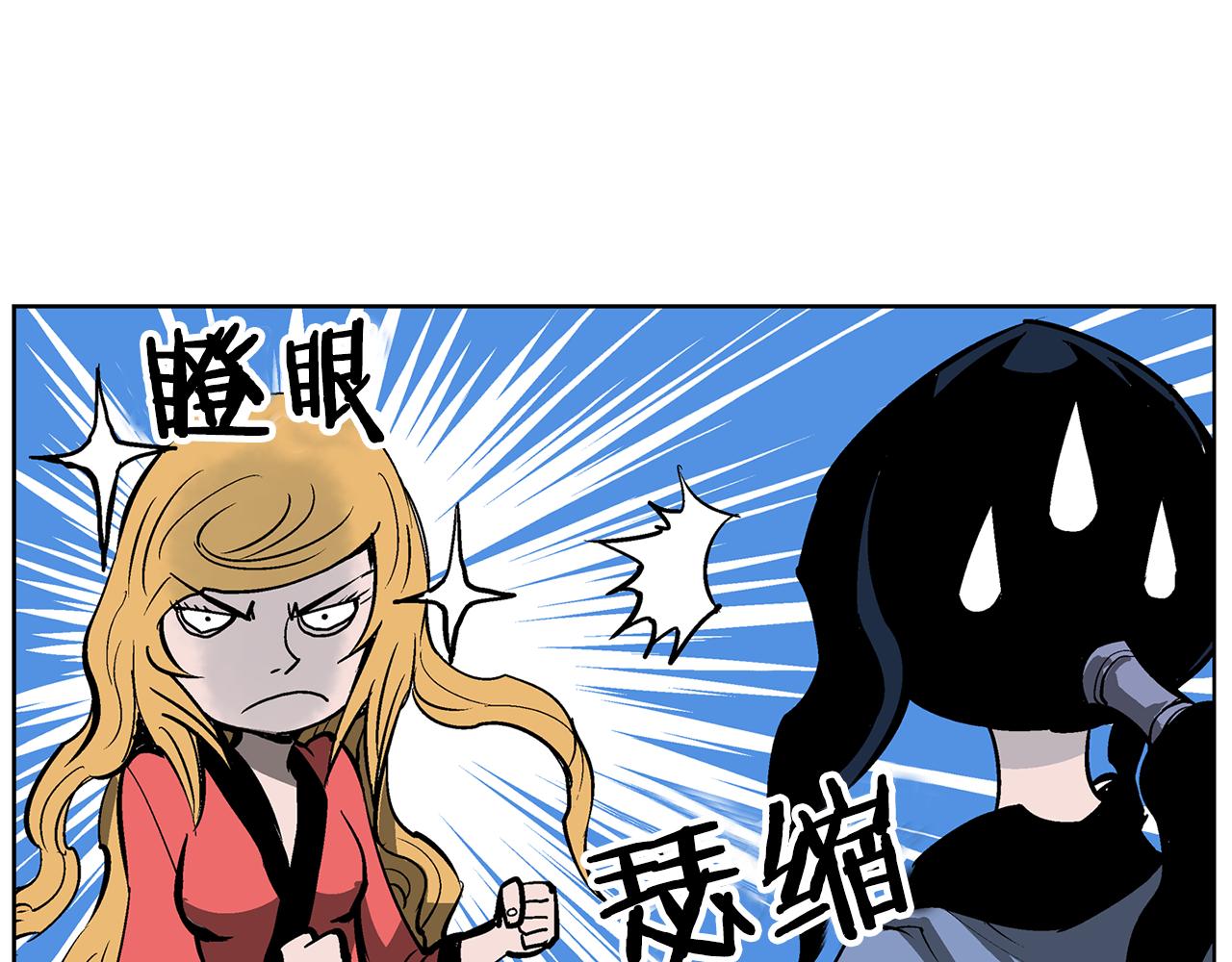 第46话 不入虎穴焉得虎子93