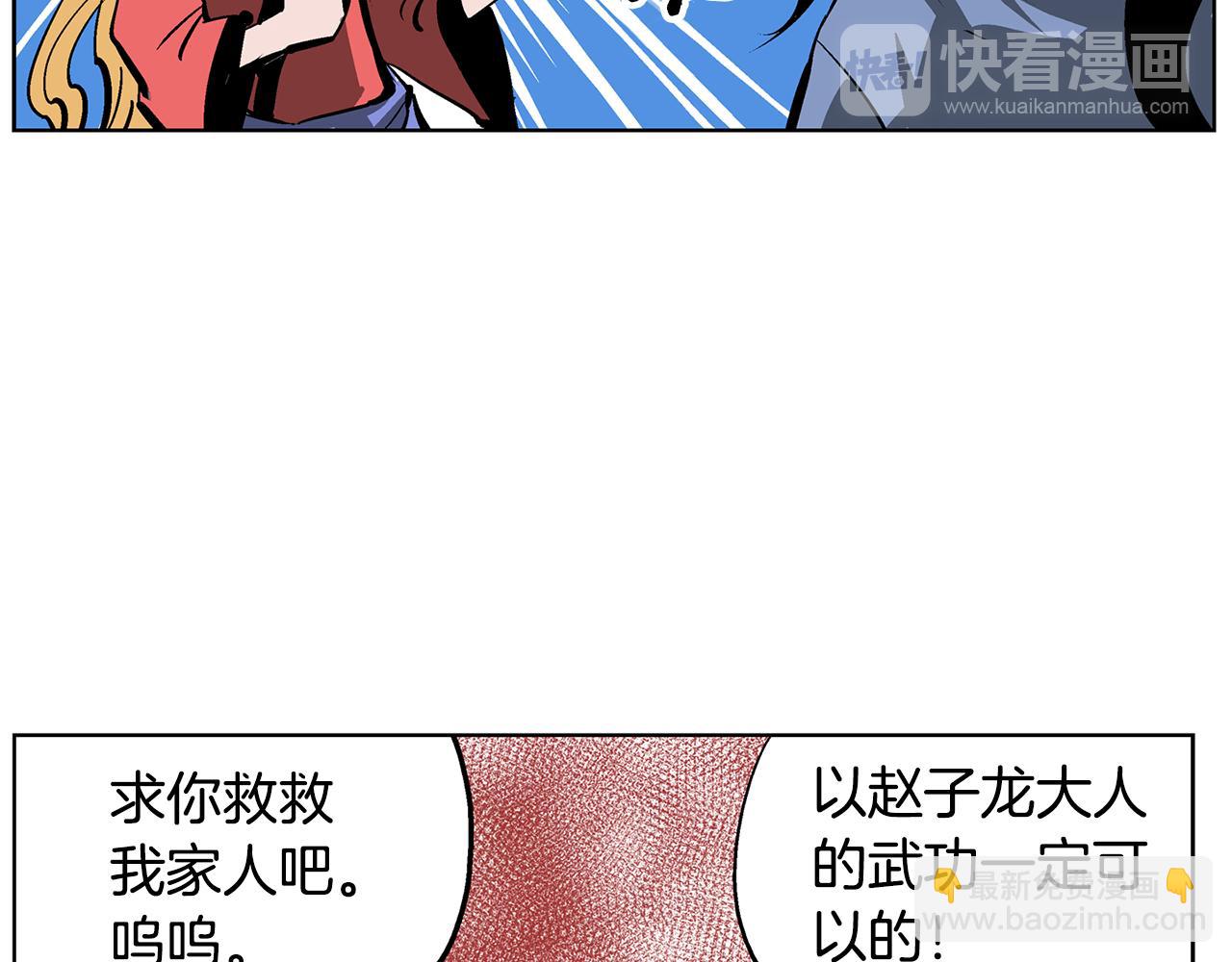 第46话 不入虎穴焉得虎子94