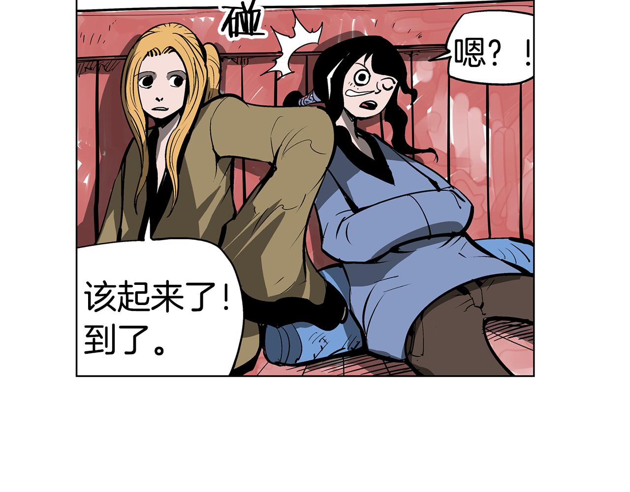 第47话 我被骗了？10
