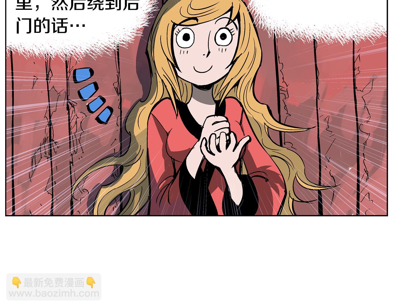 第47话 我被骗了？107