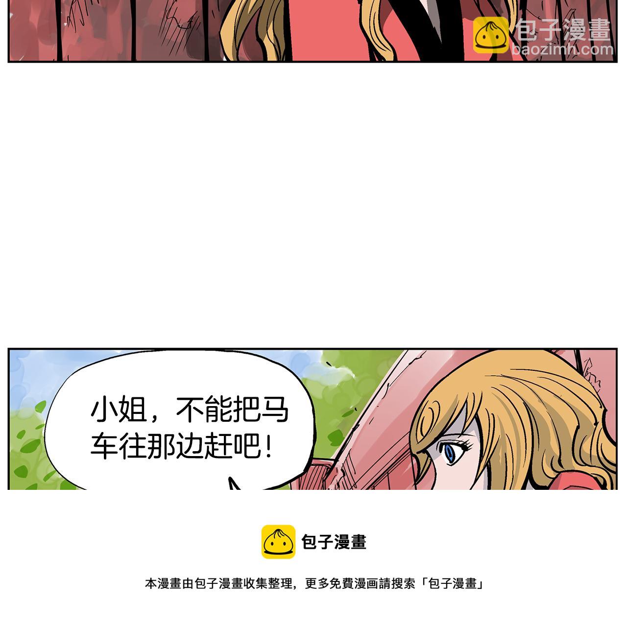 第47话 我被骗了？112