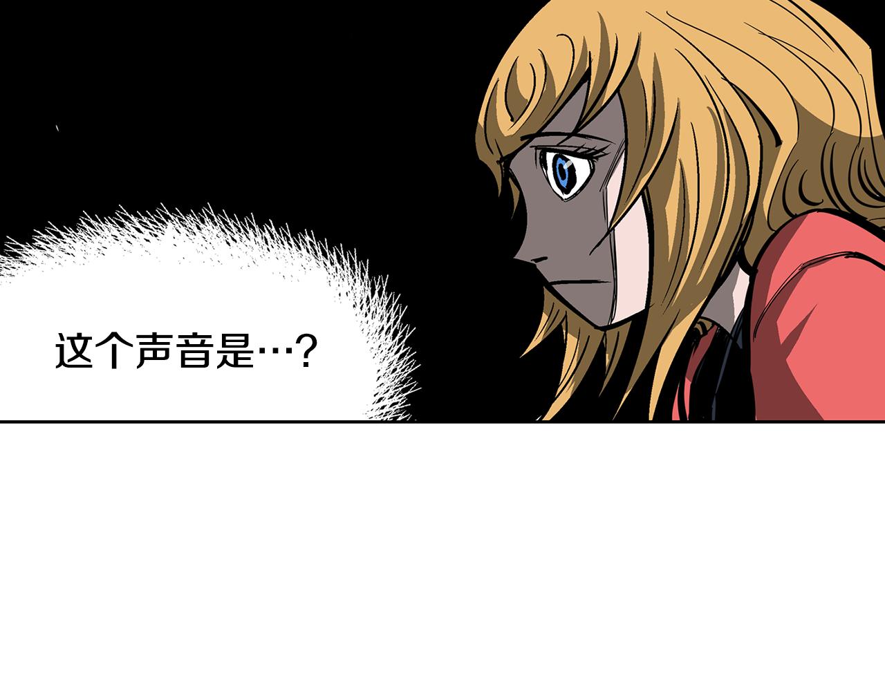 第47话 我被骗了？114