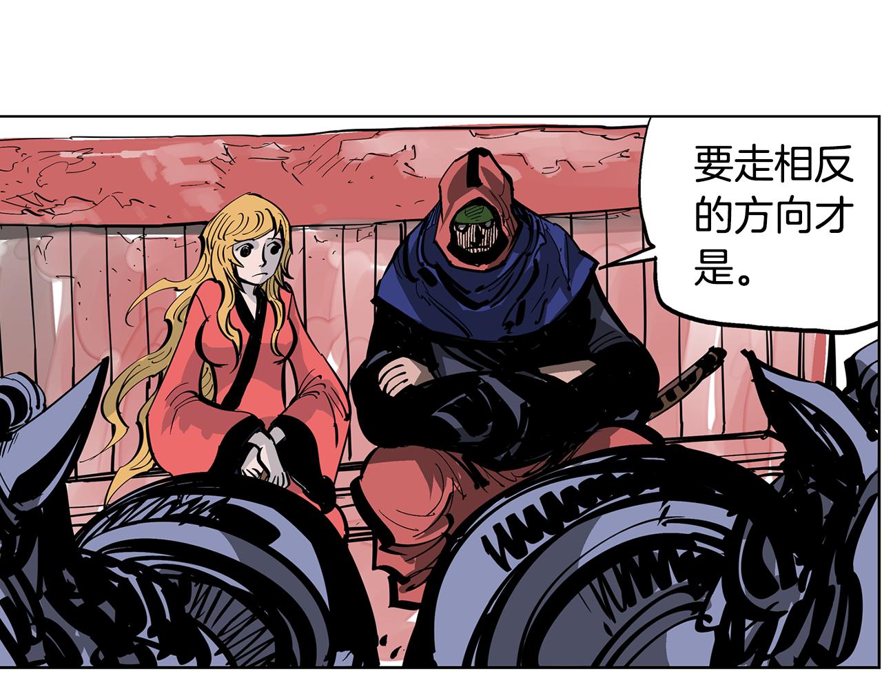 第47话 我被骗了？115