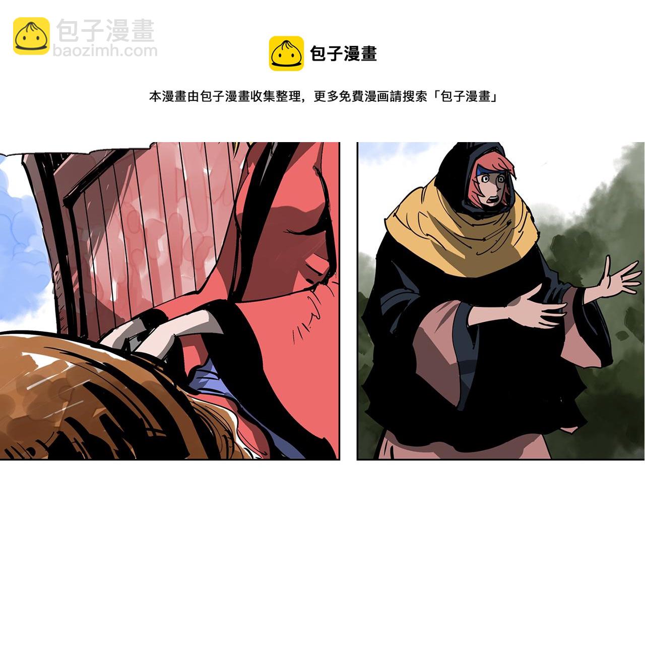 第47话 我被骗了？12