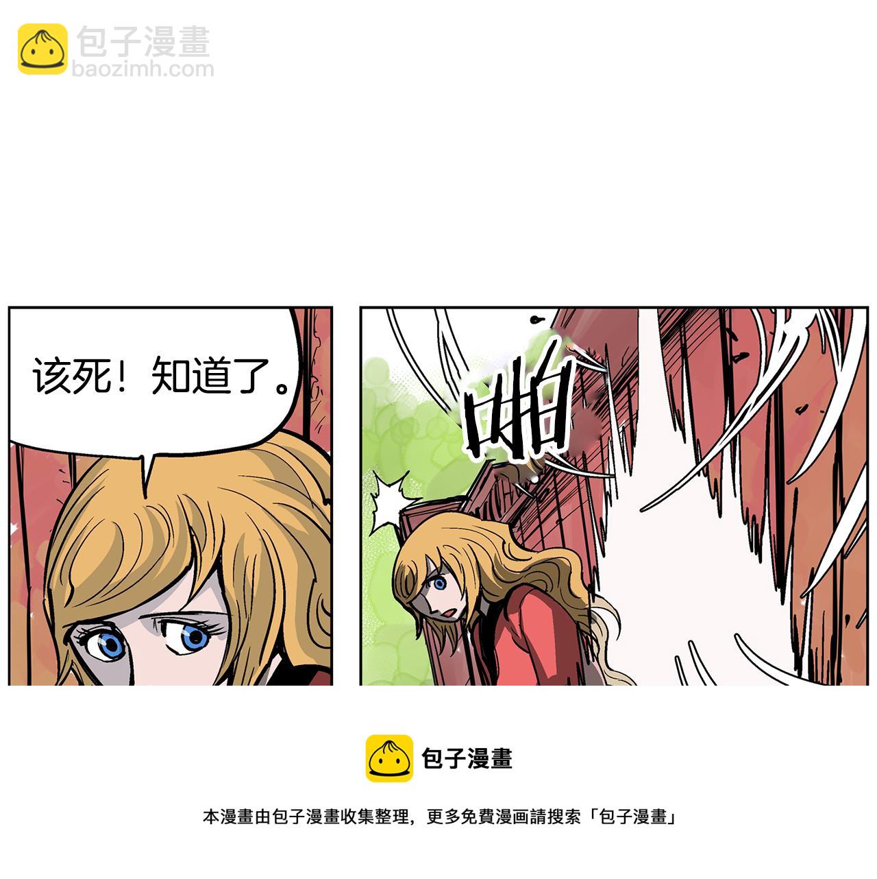 第47话 我被骗了？120