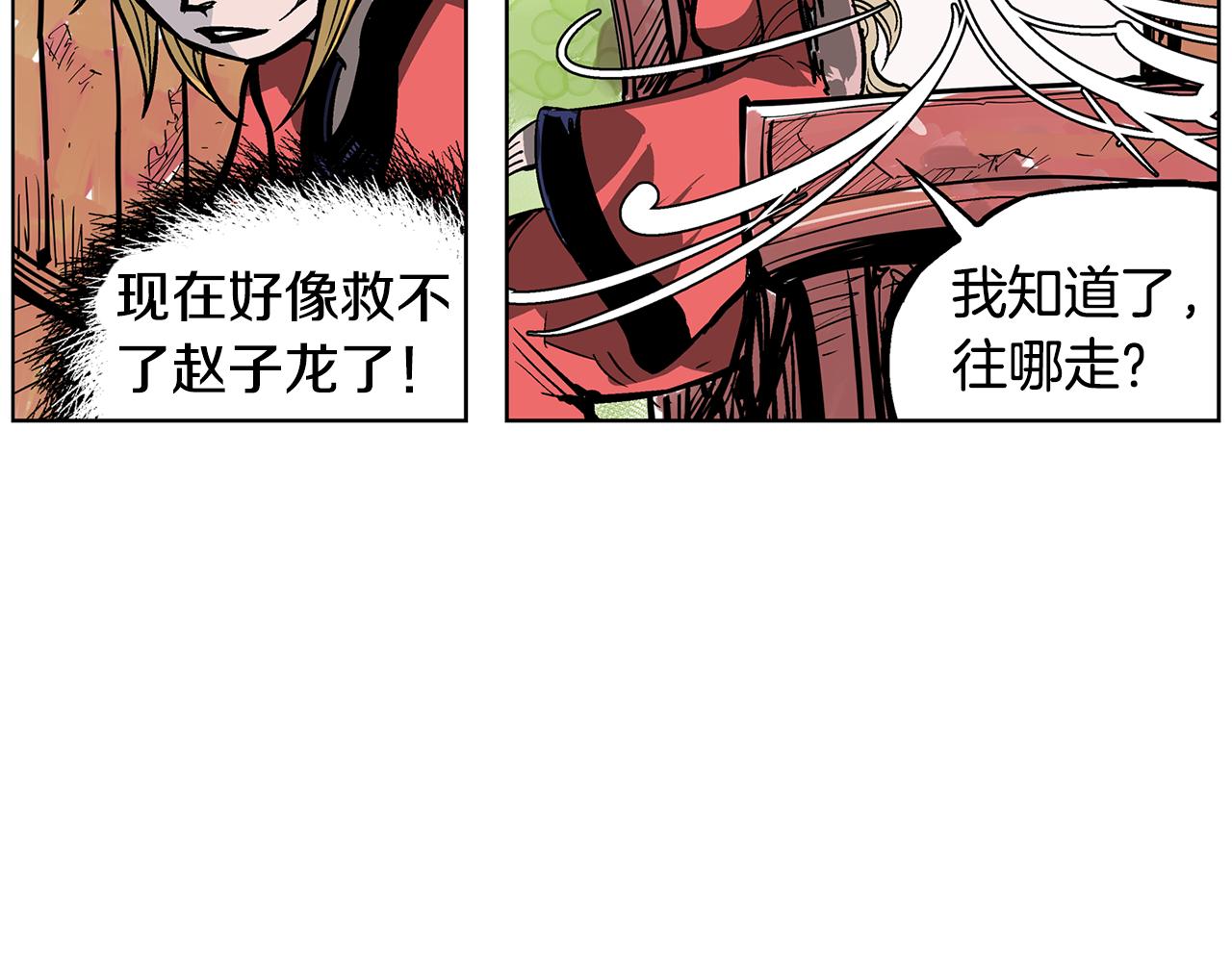 第47话 我被骗了？121