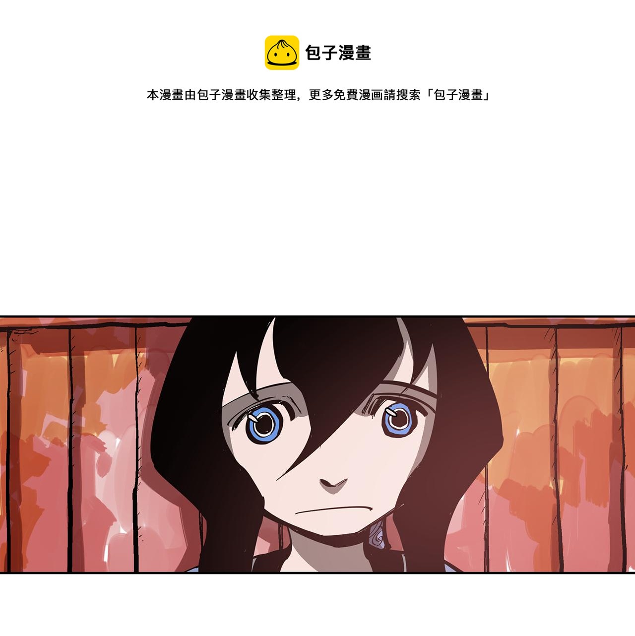 第47话 我被骗了？128