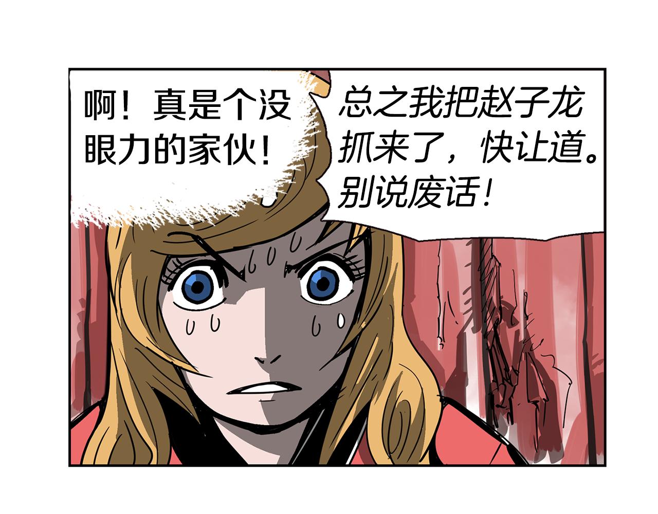 第47话 我被骗了？13