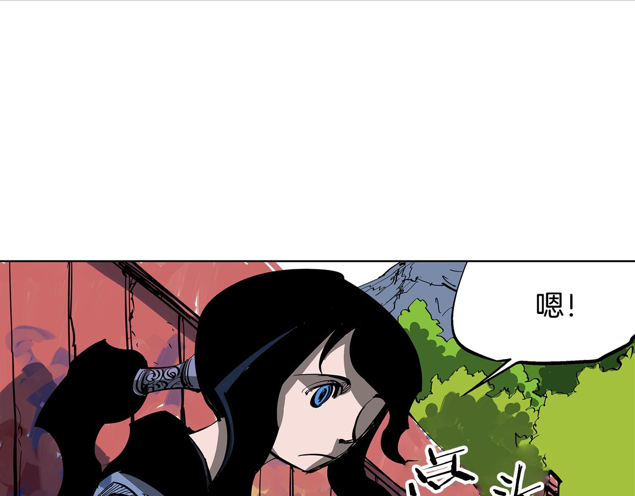第47话 我被骗了？131