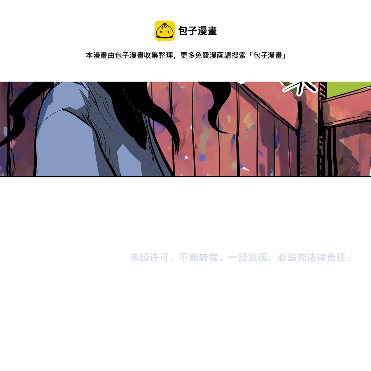 第47话 我被骗了？132