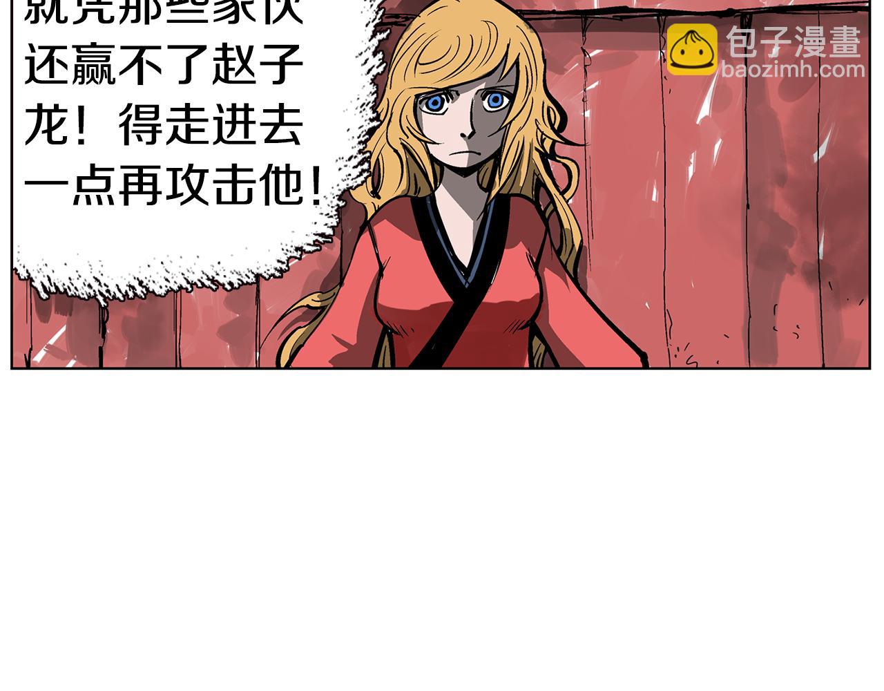 第47话 我被骗了？17