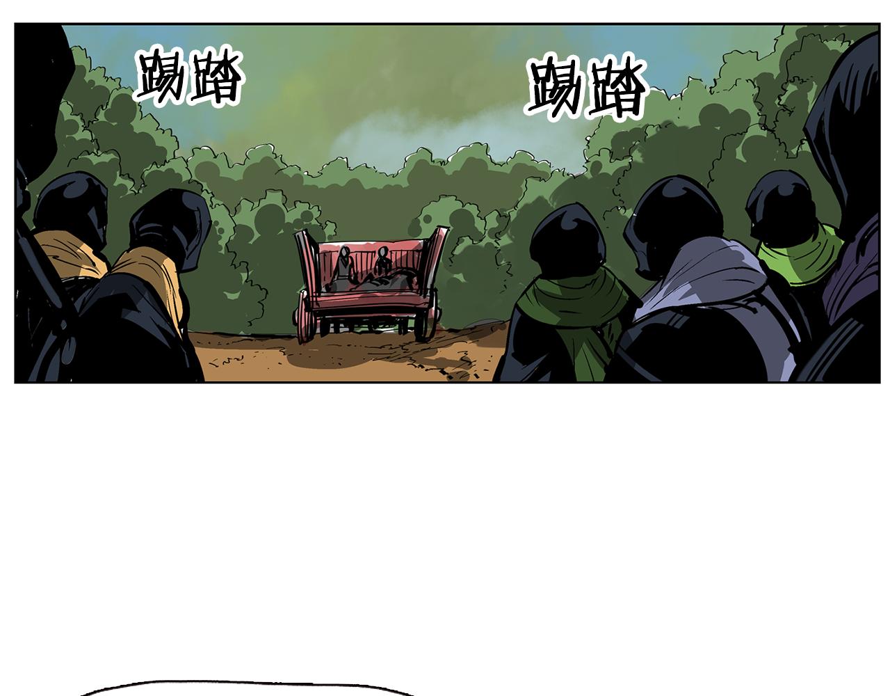 第47话 我被骗了？18