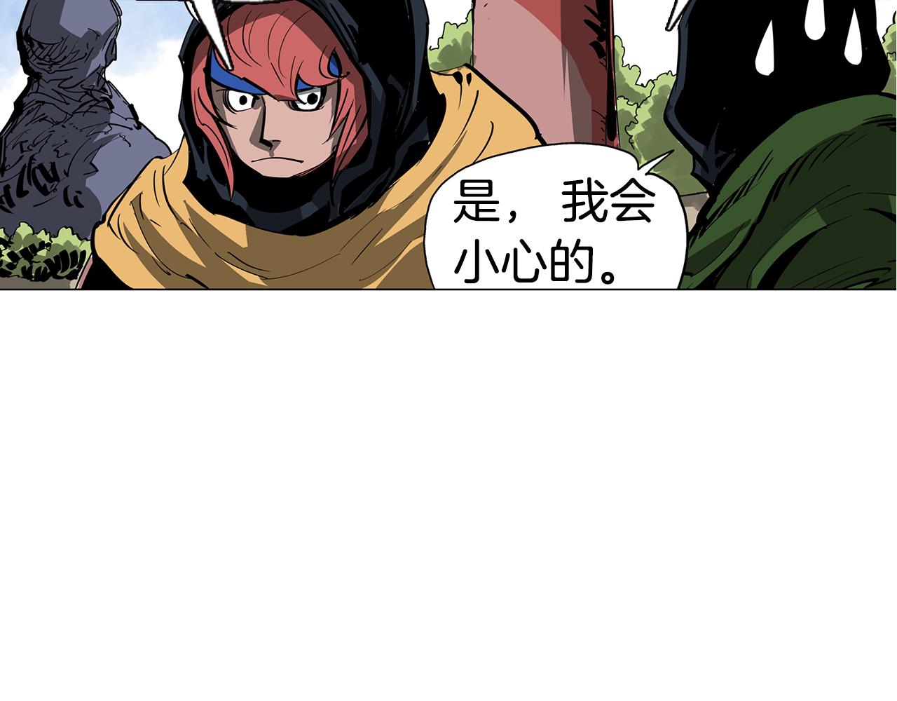 第47话 我被骗了？22
