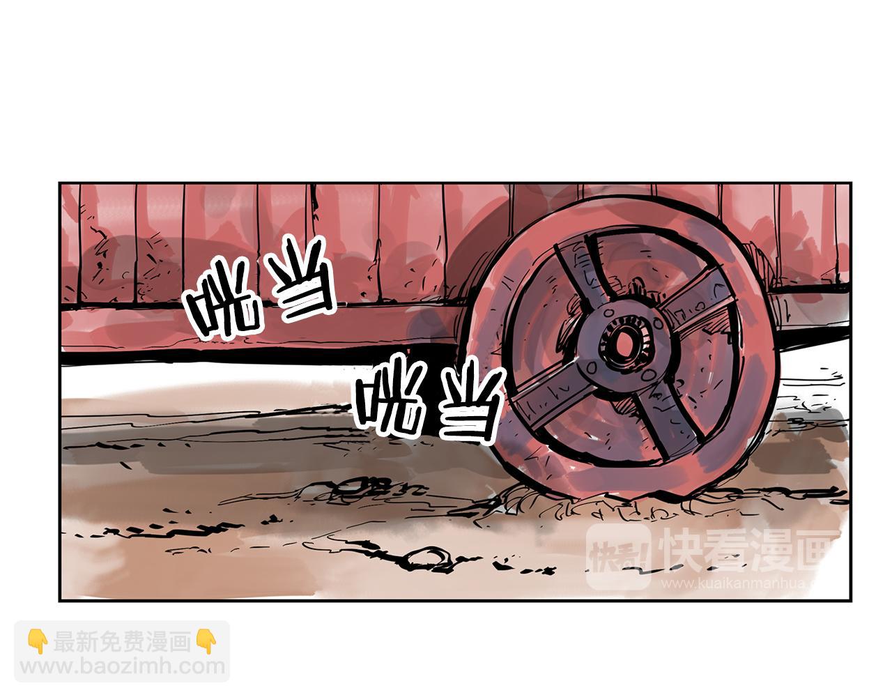 第47话 我被骗了？23