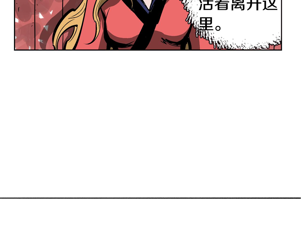 第47话 我被骗了？26