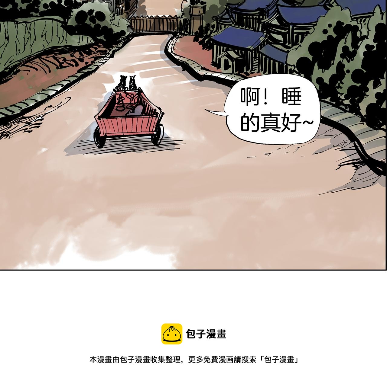 第47话 我被骗了？28