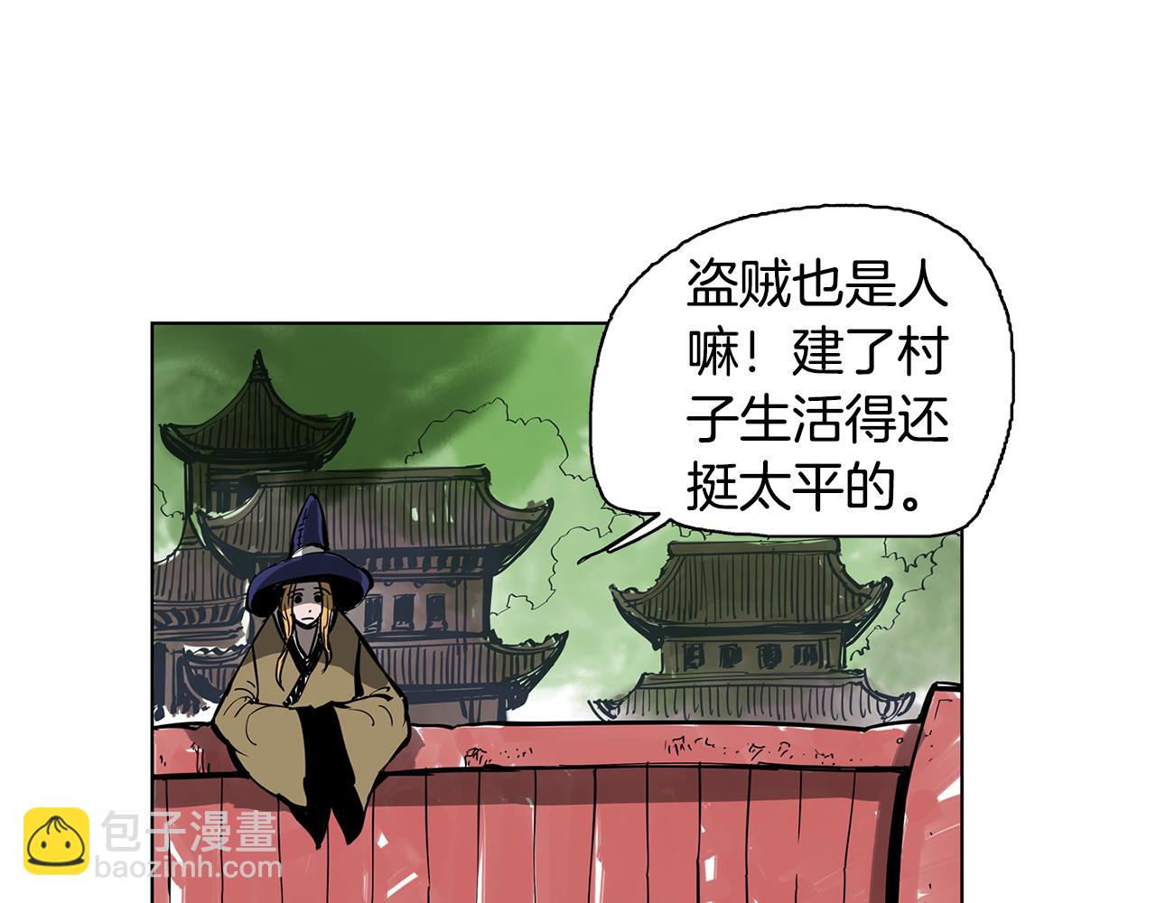 第47话 我被骗了？31