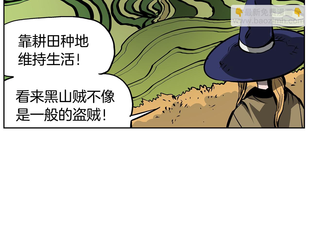 第47话 我被骗了？33