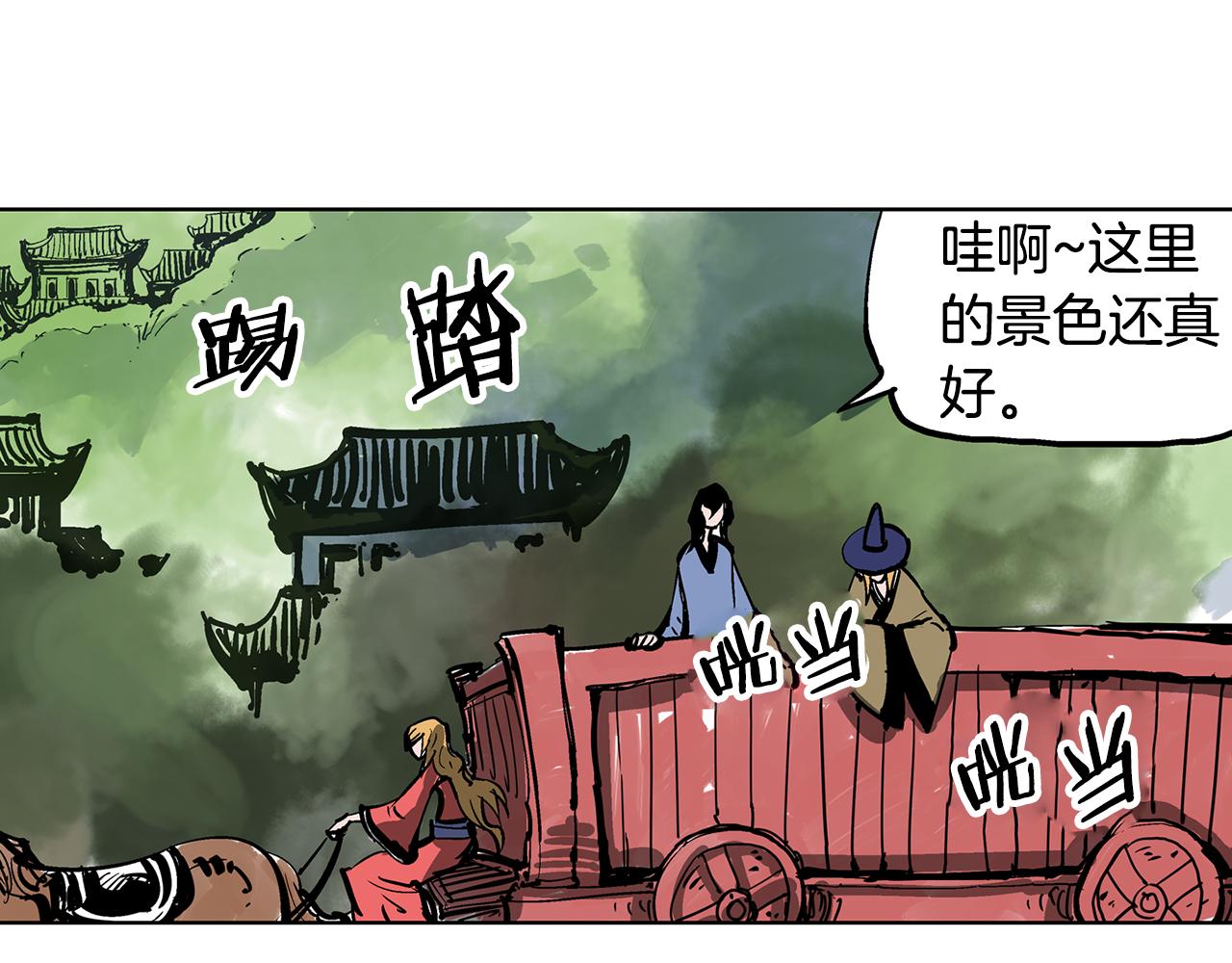 第47话 我被骗了？34