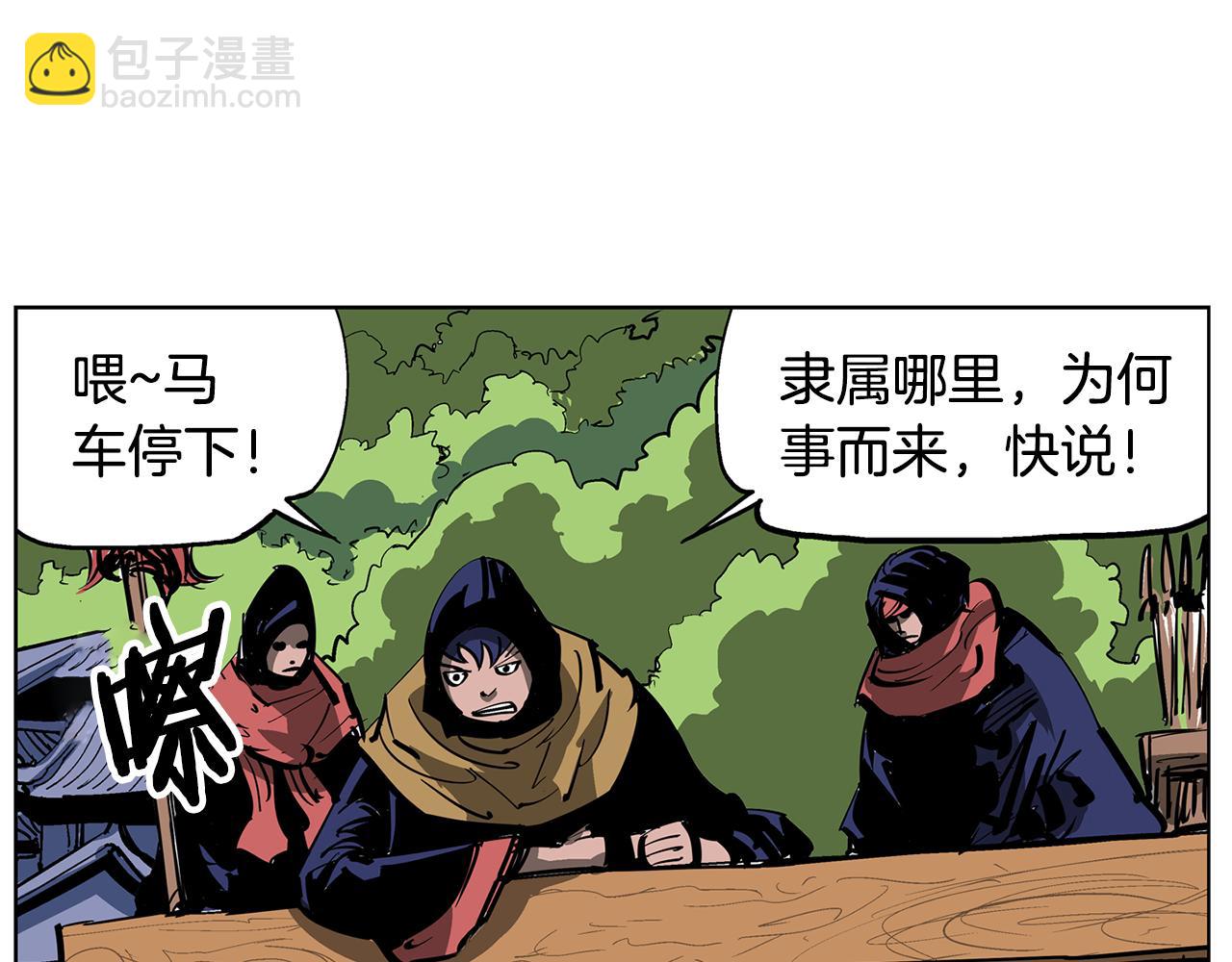 第47话 我被骗了？37