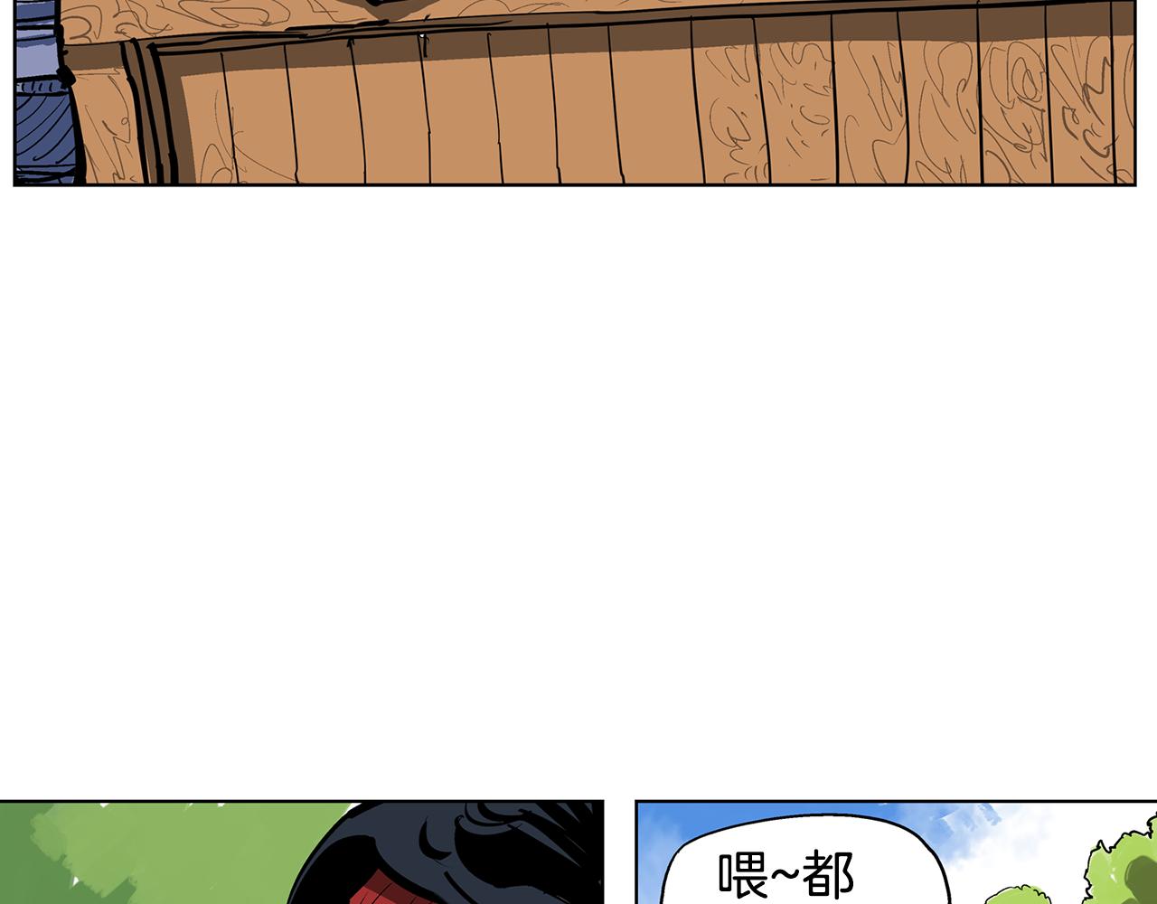 第47话 我被骗了？38