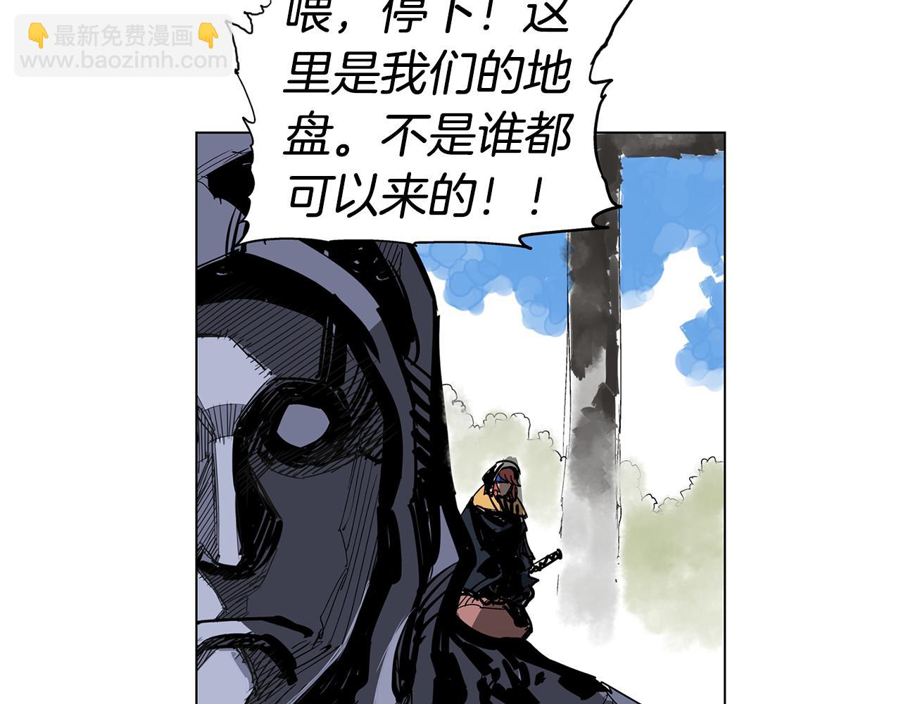 第47话 我被骗了？5