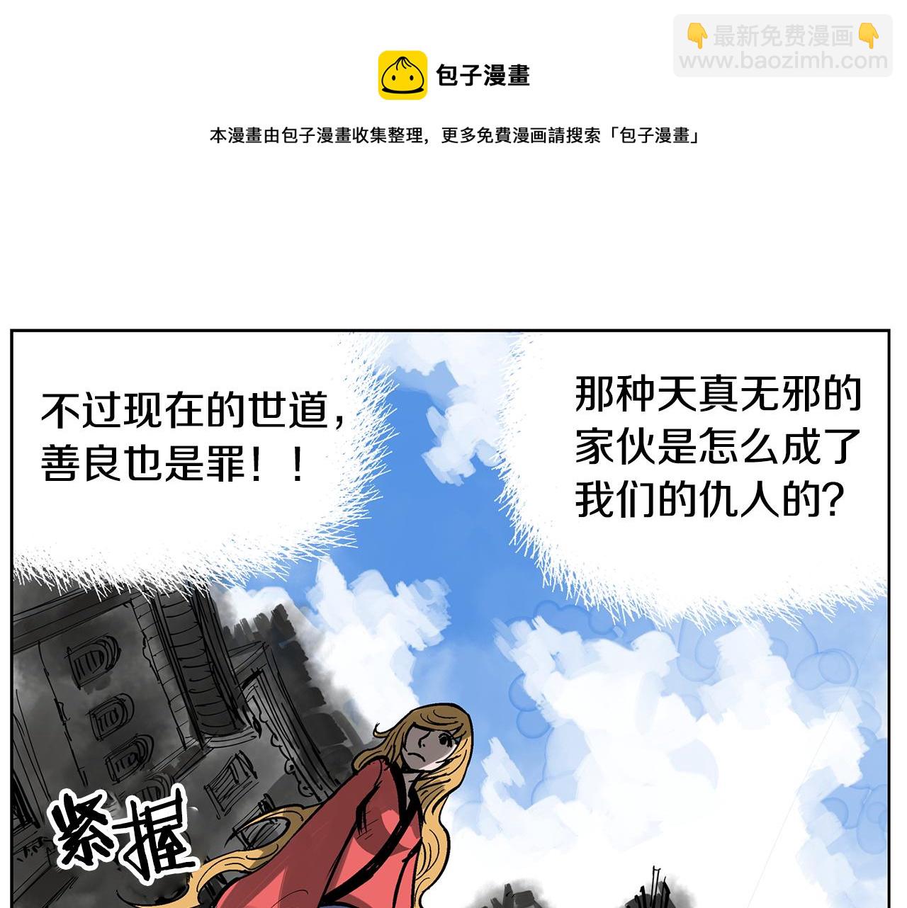 第47话 我被骗了？56