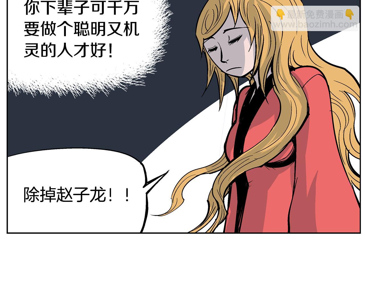 第47话 我被骗了？58