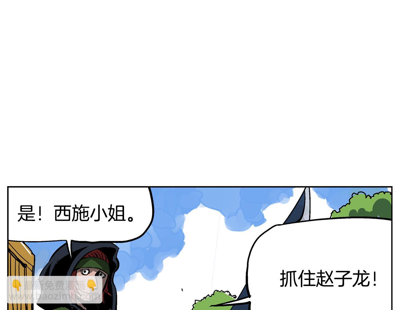 第47话 我被骗了？59