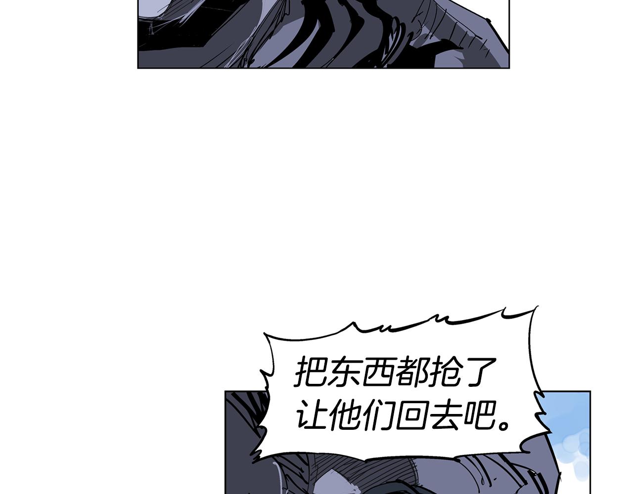 第47话 我被骗了？6